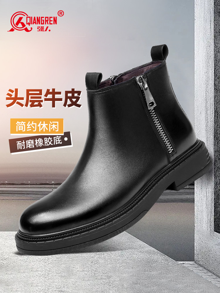 強(qiáng)人3515切爾西男靴時(shí)尚有型頭層牛皮馬丁靴氣質(zhì)簡約商務(wù)通勤短靴 13074 黑色