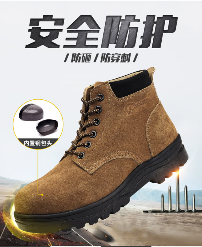 強(qiáng)人安全鞋男 ZCJG3-2 戶(hù)外防砸防穿刺工作鞋耐磨耐穿工地防護(hù)鞋 黃色