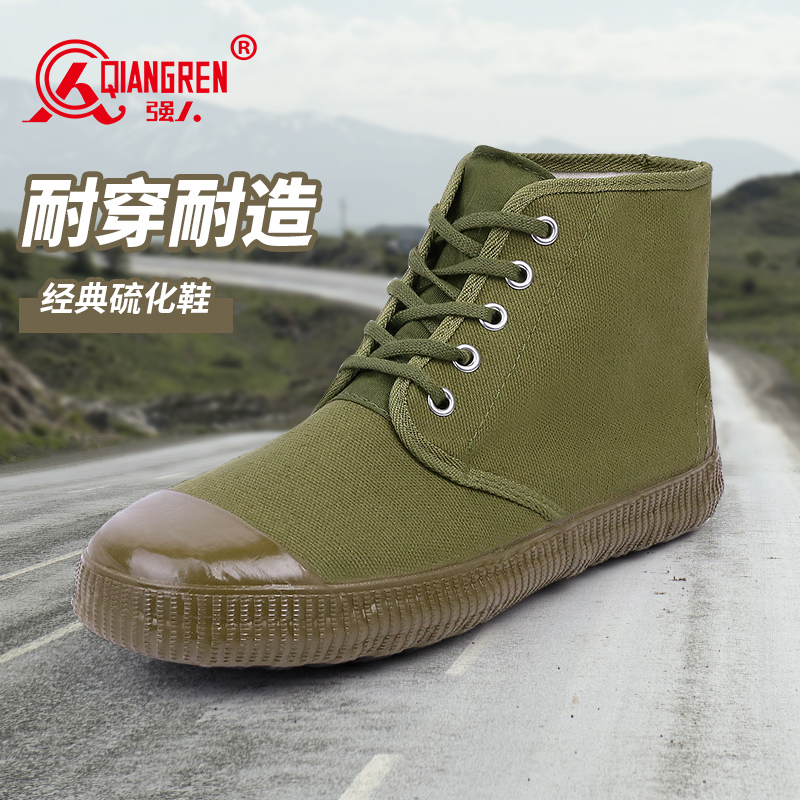 強人經(jīng)典國潮高幫解放鞋 JFX-02 際華3515戶外徒步休閑鞋透氣耐磨軍迷訓練鞋工地搬磚膠鞋男女職工鞋 高幫綠色