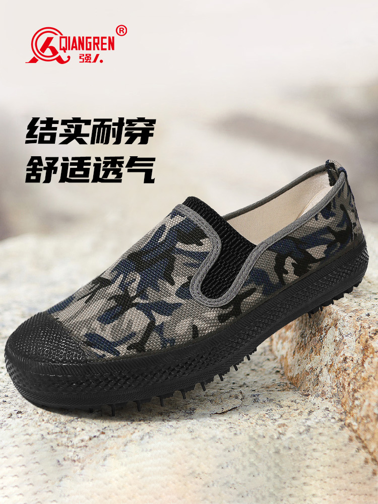 強人際華3515戶外休閑鞋男女訓練鞋工地搬磚迷彩色膠鞋 F23-3 灰蘭