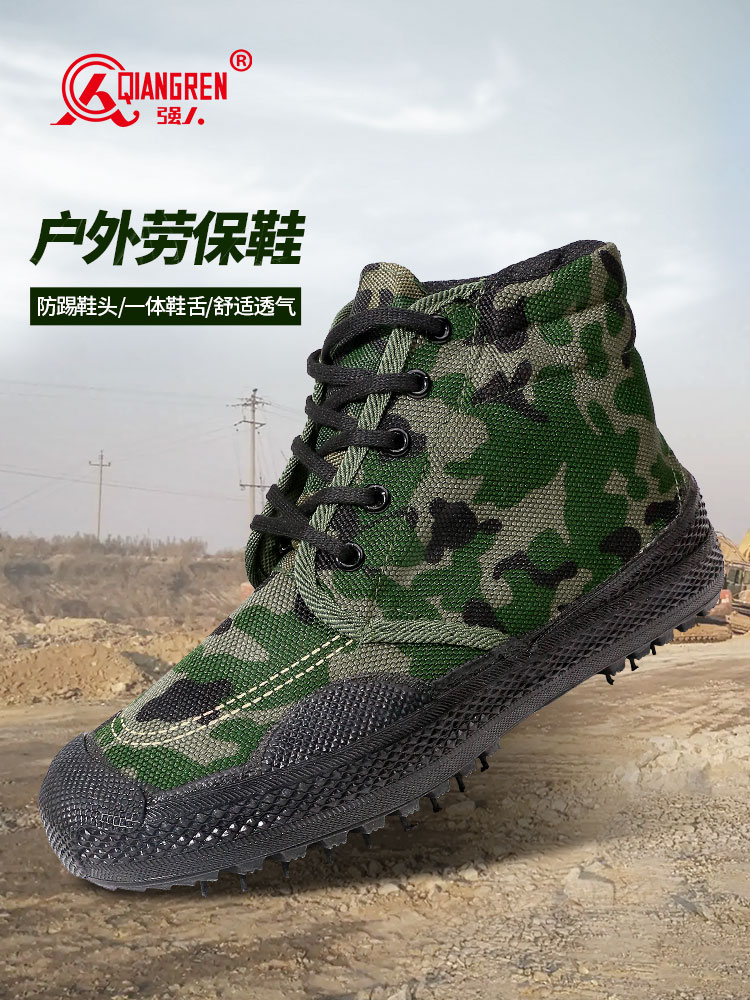強人休閑勞保鞋男 8-A2 際華3515透氣耐磨膠鞋戶外高幫訓練鞋  綠色