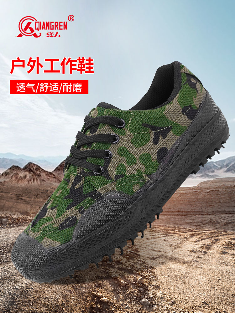 強人訓練鞋男布鞋際華3515戶外休閑鞋工地解放鞋 6-B1 數(shù)碼色