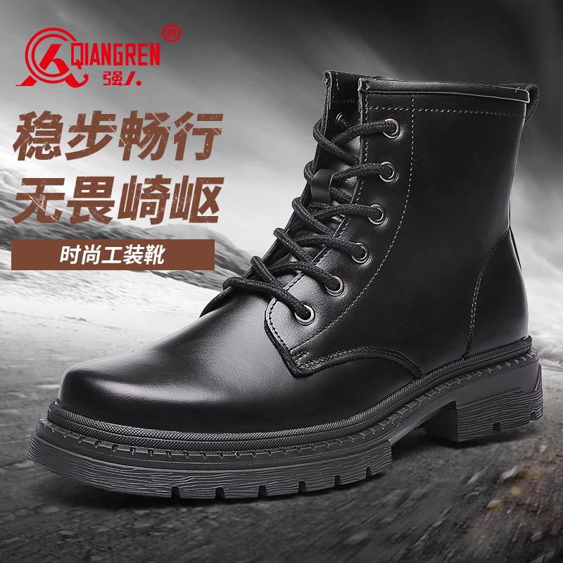 強人3515男靴馬丁靴頭層牛皮透氣耐穿戶外軍迷訓(xùn)練靴子便捷側(cè)拉鏈工裝男短靴 BY556 黑色