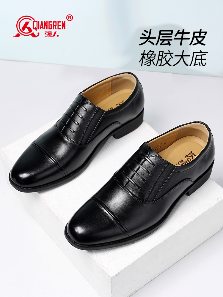 強人 LB-01 際華3515紀(jì)念版三接頭皮鞋商務(wù)正裝套腳款頭層牛皮男單鞋 黑色