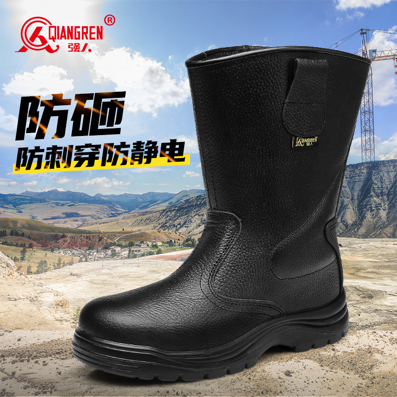 廠家直銷(xiāo)強(qiáng)人3515勞保鞋男新款防砸防刺防靜電防油安全鞋  HY0948   勞保帶鋼頭凱夫拉防刺工作鞋