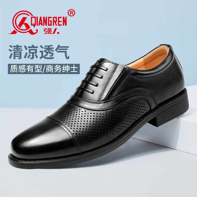 強人3515正品三接頭皮鞋男夏季透氣涼皮鞋HG-B02真皮鏤空商務涼鞋正裝鞋