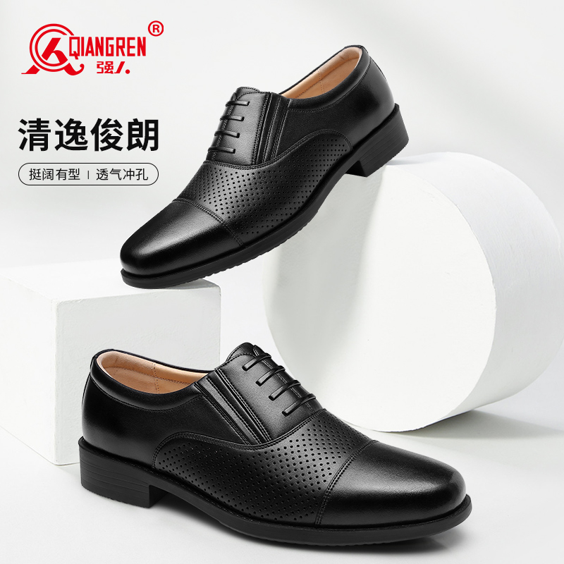強人3515三接頭皮鞋男夏季透氣鏤空皮鞋商務涼鞋31QRDS-07C3正裝皮涼鞋德比鞋