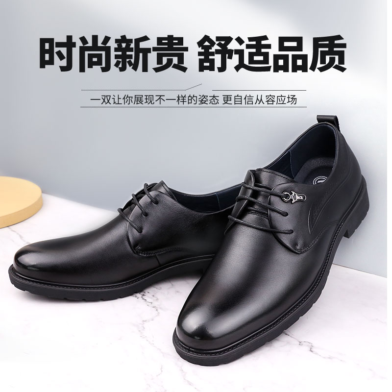 3515強人男鞋春秋透氣休閑皮鞋青年韓版英倫皮鞋商務正裝鞋男單鞋Q3DXA073049