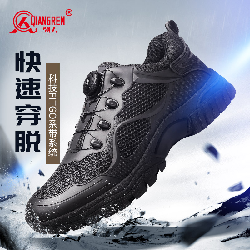強(qiáng)人3515男鞋新式訓(xùn)練鞋登山鞋防水戶(hù)外作訓(xùn)跑步鞋體能鞋快速反應(yīng)DSZQX-017