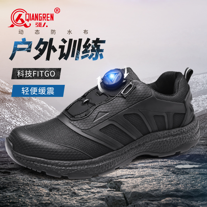 強(qiáng)人3515男鞋新式訓(xùn)練鞋登山鞋防水戶(hù)外作訓(xùn)跑步鞋體能鞋快速反應(yīng)31QRDS-73X