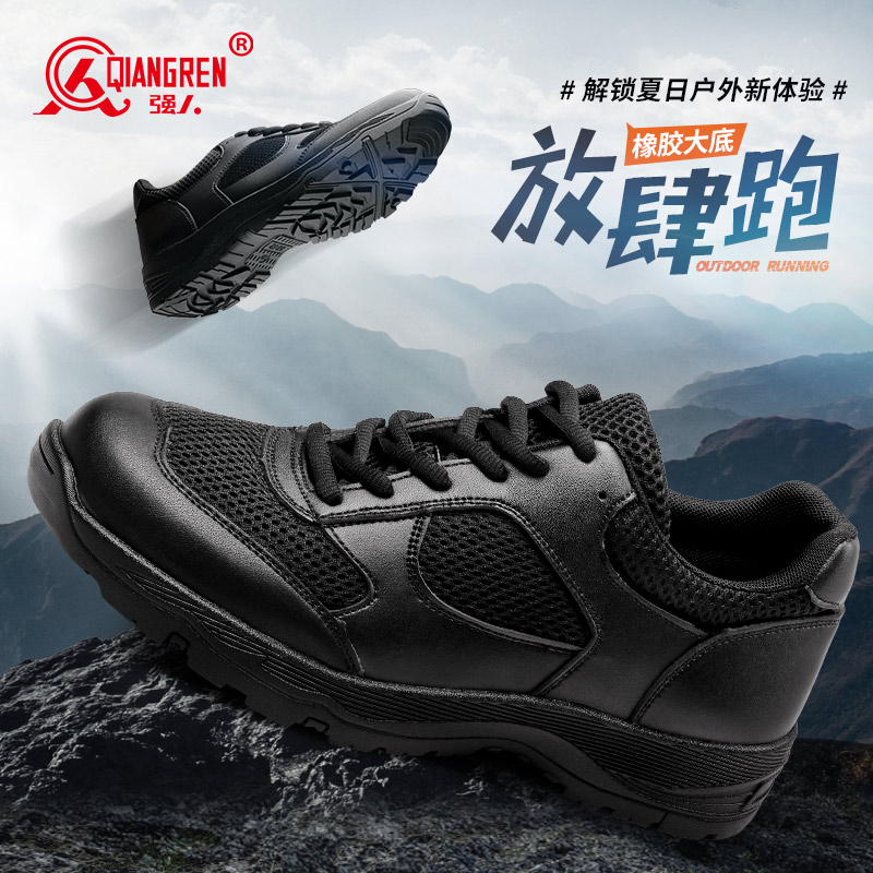 3515強(qiáng)人新式訓(xùn)練鞋男夏季網(wǎng)面透氣戶(hù)外跑步鞋23-AZXZ徒步登山耐磨休閑鞋