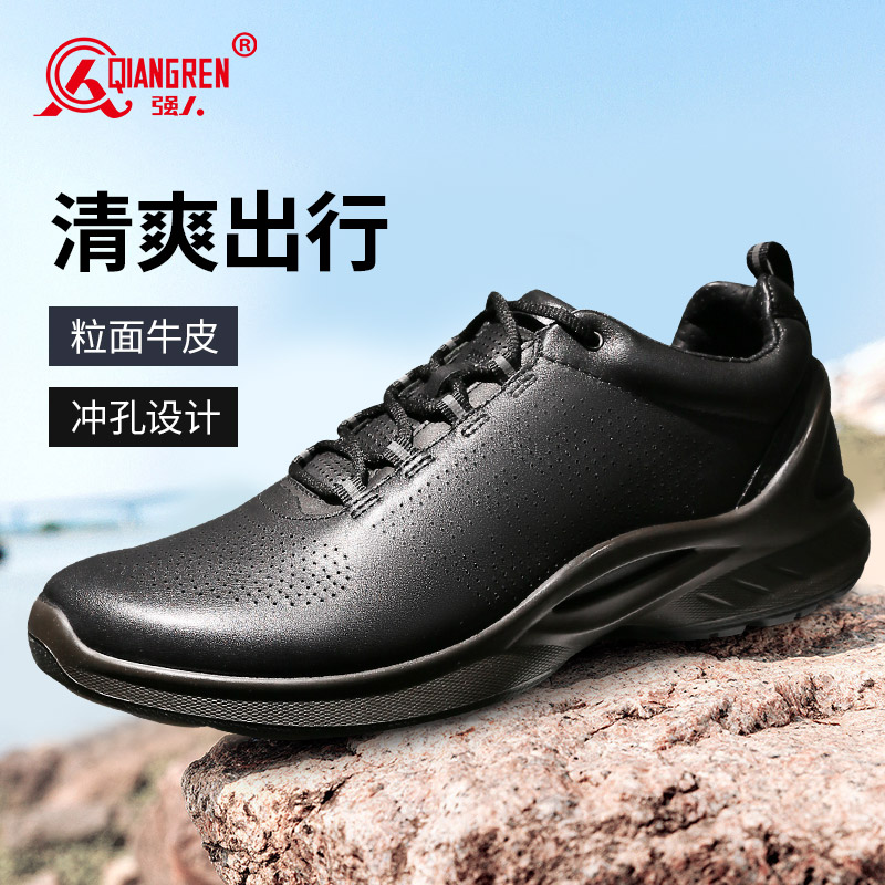 際華3515強(qiáng)人男鞋戶(hù)外運(yùn)動(dòng)鞋BY325男士休閑鞋新式消防備勤鞋頭層牛皮鞋