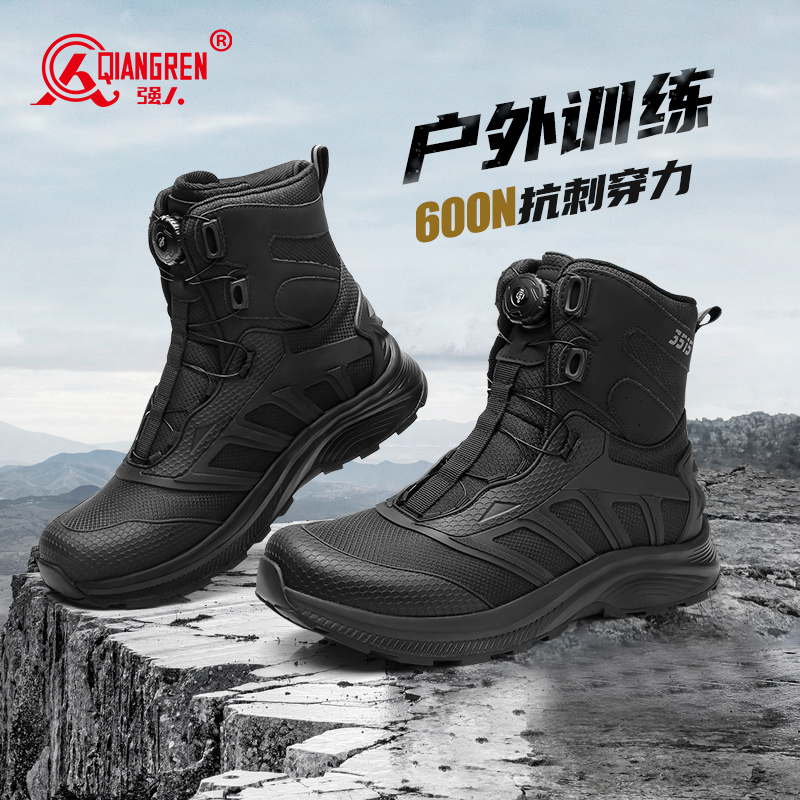 3515強(qiáng)人男靴戶(hù)外防刺穿戰(zhàn)術(shù)靴男士高幫訓(xùn)練鞋登山徒步鞋子防潑水QRZCGN-79Z