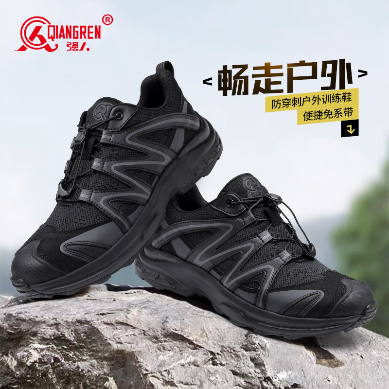 3515強人新式訓(xùn)練鞋男戶外跑步鞋QRHWDS-070徒步登山防刺穿耐磨休閑鞋