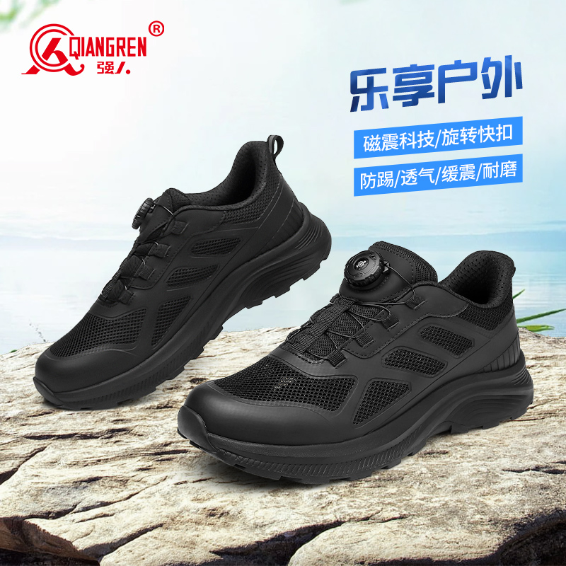 強(qiáng)人3515戶(hù)外訓(xùn)練鞋男夏季薄款透氣網(wǎng)面鞋磁動(dòng)緩震 徒步登山鞋戰(zhàn)術(shù)鞋自動(dòng)扣GN-002L
