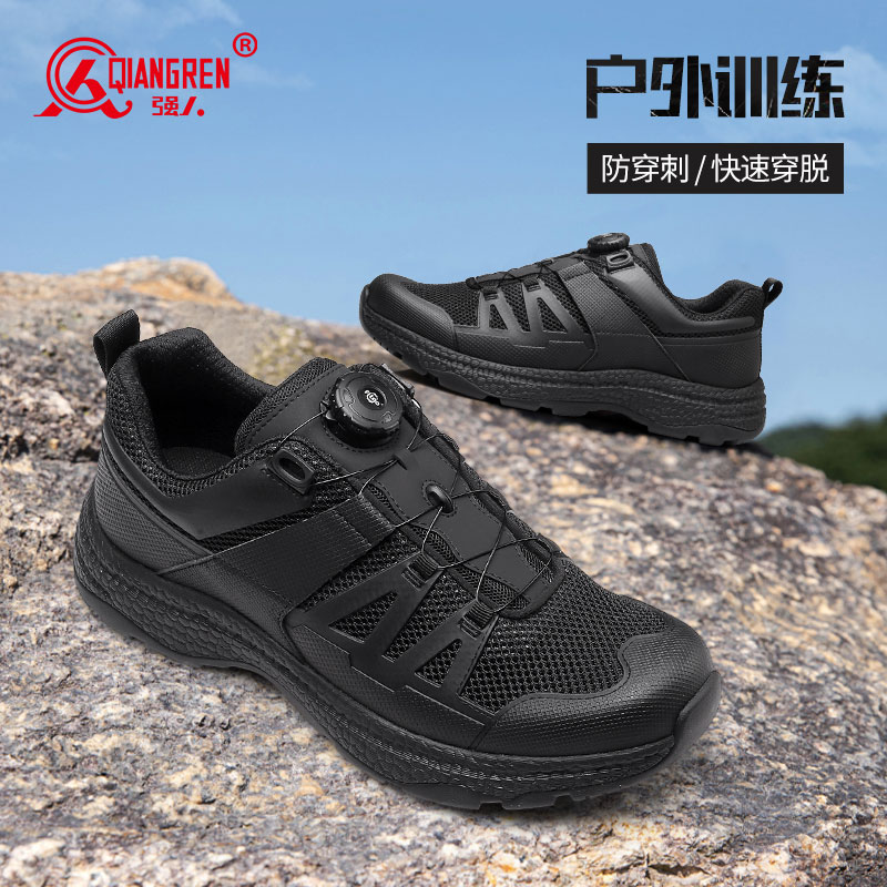 強(qiáng)人3515透氣緩震運(yùn)動(dòng)跑步鞋戶(hù)外休閑爆米花訓(xùn)練男鞋 233XL 黑