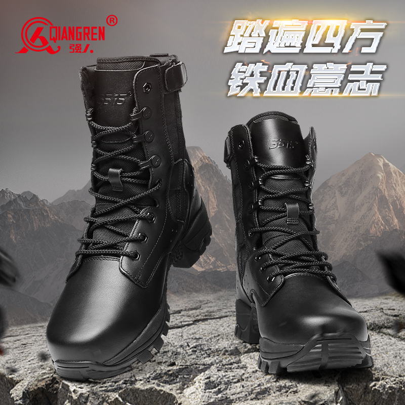 強(qiáng)人3515新式戶外訓(xùn)練靴男真皮高幫工裝靴子黑色越野登山靴側(cè)拉鏈DJA8-BE208