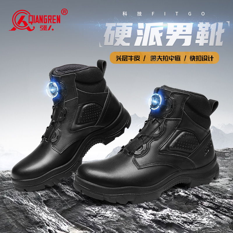 強(qiáng)人3515男靴新式戶外訓(xùn)練鞋高幫防刺穿戰(zhàn)術(shù)靴黑色耐磨登山靴真皮HA62301Z