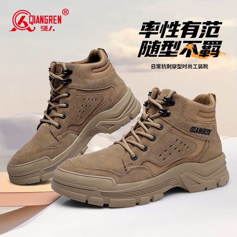 3515強(qiáng)人男靴棕色戰(zhàn)術(shù)靴戶外沙漠作戰(zhàn)訓(xùn)靴防刺穿登山靴子HW-A