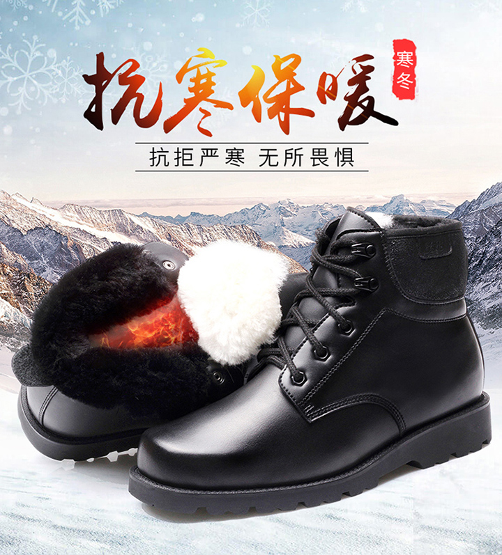 3515強(qiáng)人男棉皮靴冬季加厚短靴牛皮保暖羊毛靴東北防寒靴DJC6-D7215
