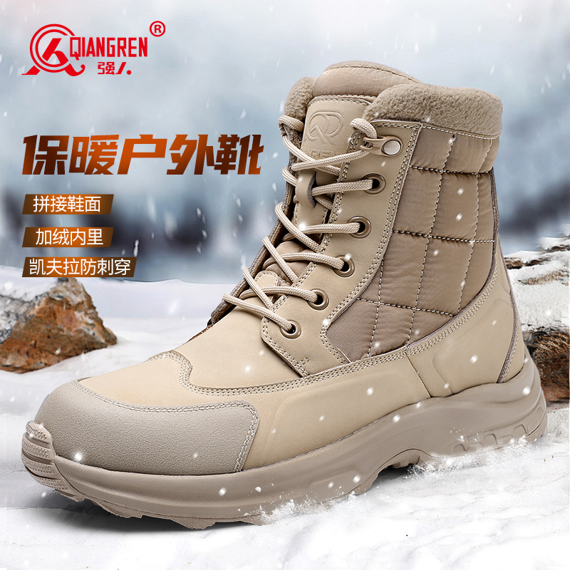 強(qiáng)人3515男短靴冬季保暖戶外登山防寒靴加厚高幫沙漠靴加絨-071GSM