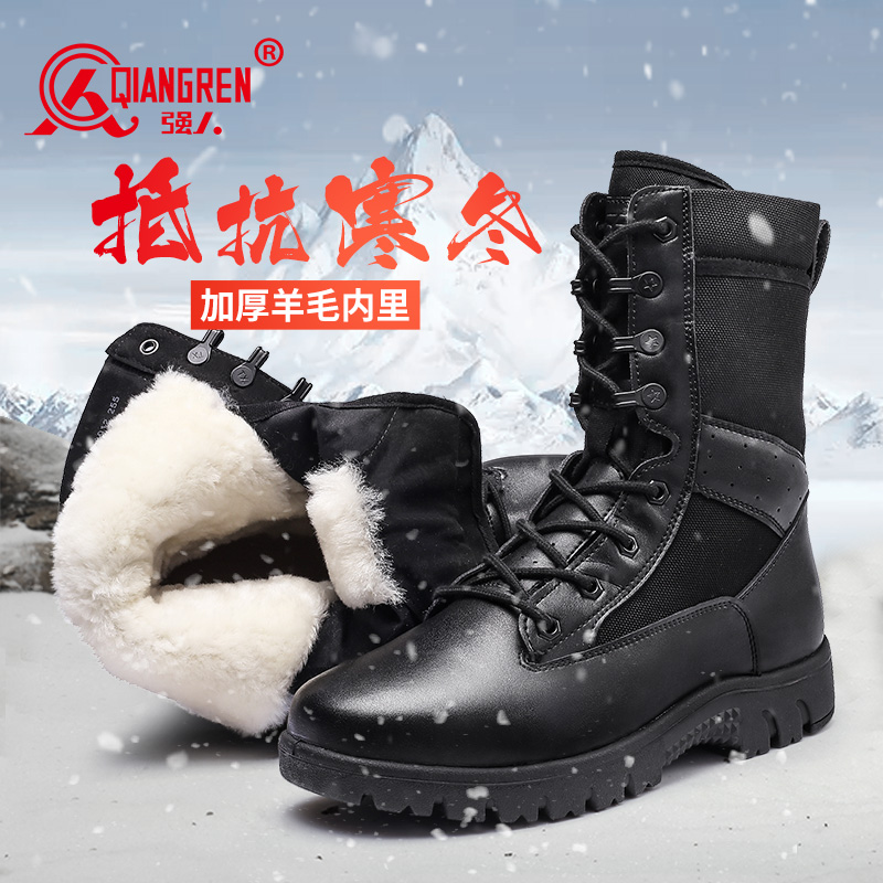 3515強(qiáng)人冬季保暖羊毛靴戶外防寒靴防滑耐磨東北雪地靴男靴 DJC8-A012