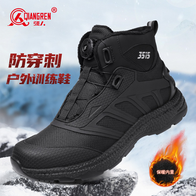 際華3515強(qiáng)人男靴冬季保暖靴戶(hù)外高幫棉鞋登山訓(xùn)練鞋戰(zhàn)術(shù)靴防潑水35QR511-73GM