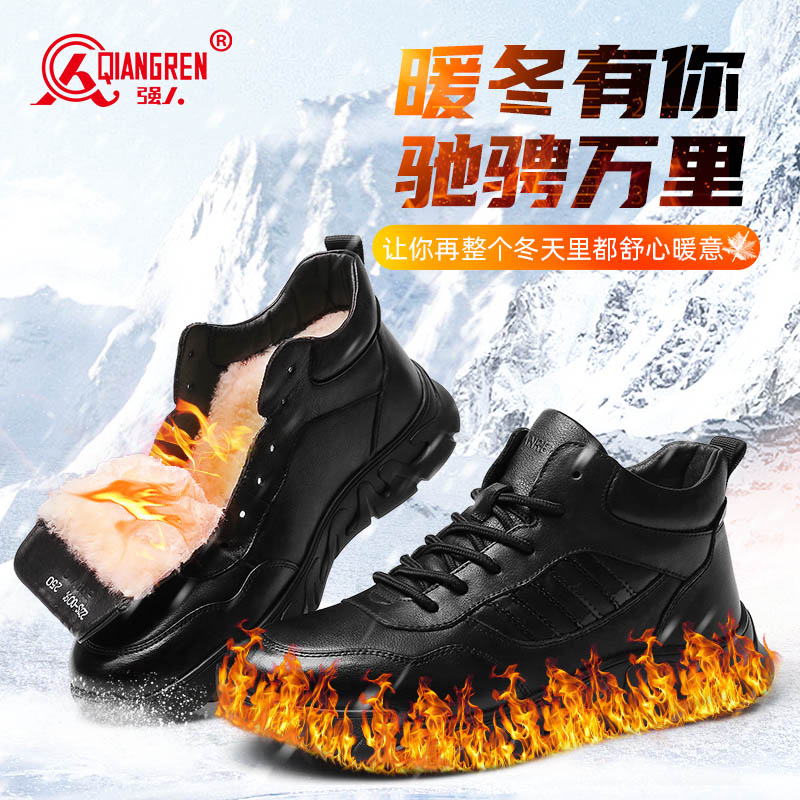 3515強(qiáng)人棉鞋男鞋加絨加厚羊毛鞋運(yùn)動皮鞋高幫保暖棉鞋休閑皮鞋22DSS-009C