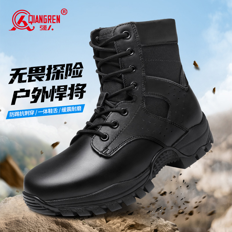 強人3515男靴戶外靴黑色高幫徒步鞋越野登山靴耐磨防刺穿戰(zhàn)術(shù)靴子DJA6-24336-3