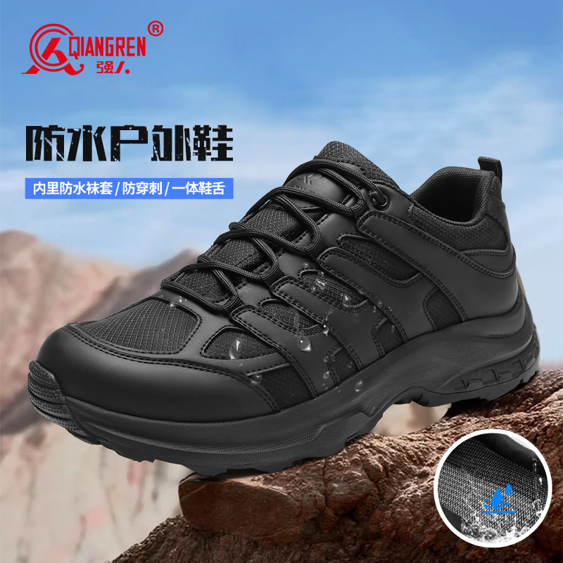 3515 強(qiáng)人男鞋防水登山鞋低幫戶(hù)外訓(xùn)練鞋涉水鞋防刺穿戰(zhàn)術(shù)鞋子511-381A