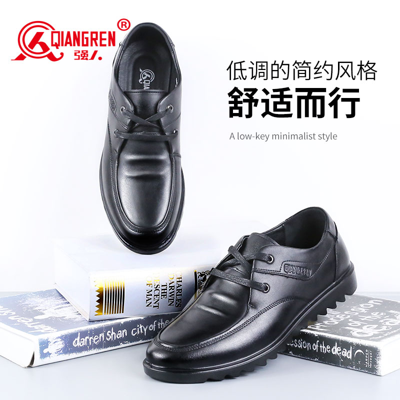 3515強(qiáng)人工廠直銷(xiāo)春季男鞋單皮鞋時(shí)尚男士休閑鞋商務(wù)皮鞋DA8701