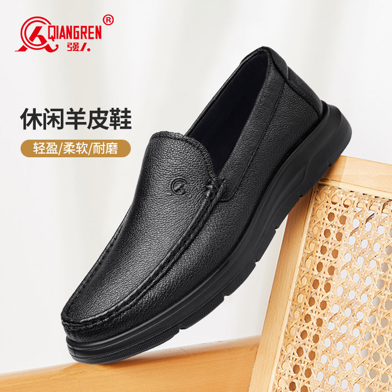 3515強(qiáng)人皮鞋超輕軟底駕車(chē)鞋一腳蹬皮鞋休閑羊皮皮鞋33JXA3512005