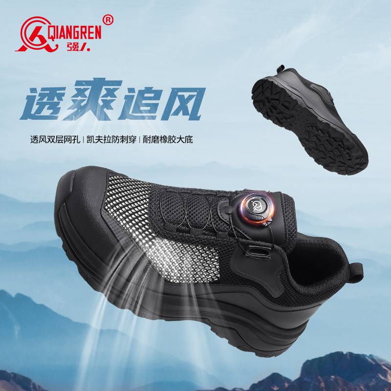 3515強人新款夏季透氣耐磨防刺穿戶外登山鞋超輕網(wǎng)面防滑休閑跑步鞋511-020L