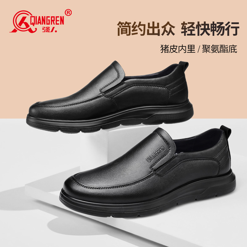 3515強(qiáng)人皮鞋男款商務(wù)休閑鞋一腳蹬皮鞋駕車(chē)鞋中老年爸爸皮鞋舒適3512010