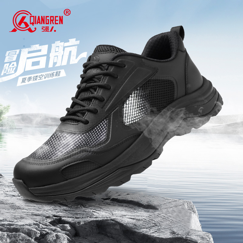 3515強人新款夏季透氣網面超輕耐磨防砸防刺穿登山鞋511-012L