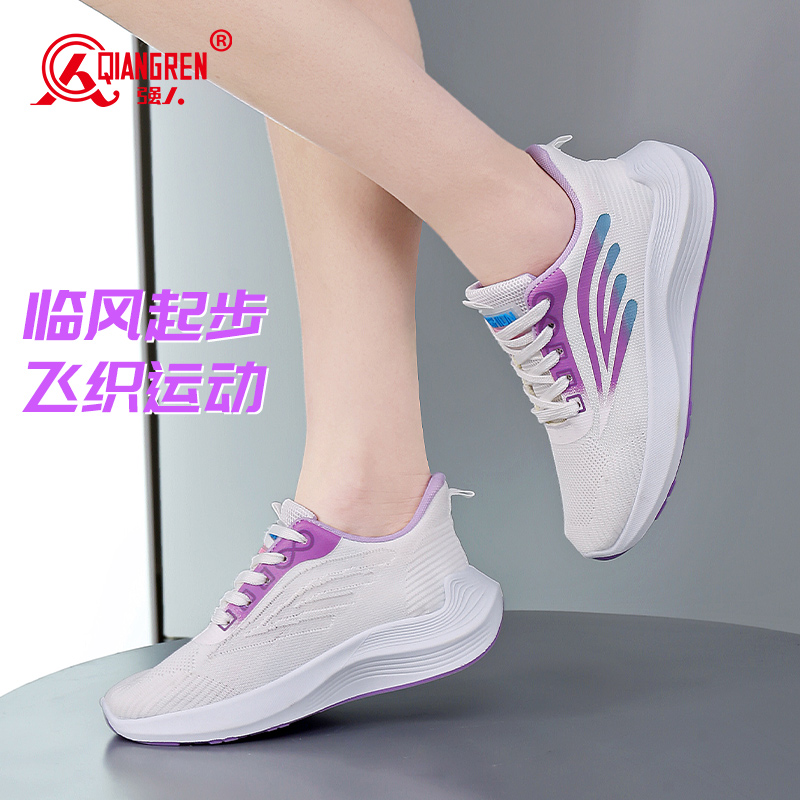 強人3515女鞋運動鞋女2025新款網(wǎng)面透氣休閑鞋輕質(zhì)軟底減震跑步鞋S1DLA338